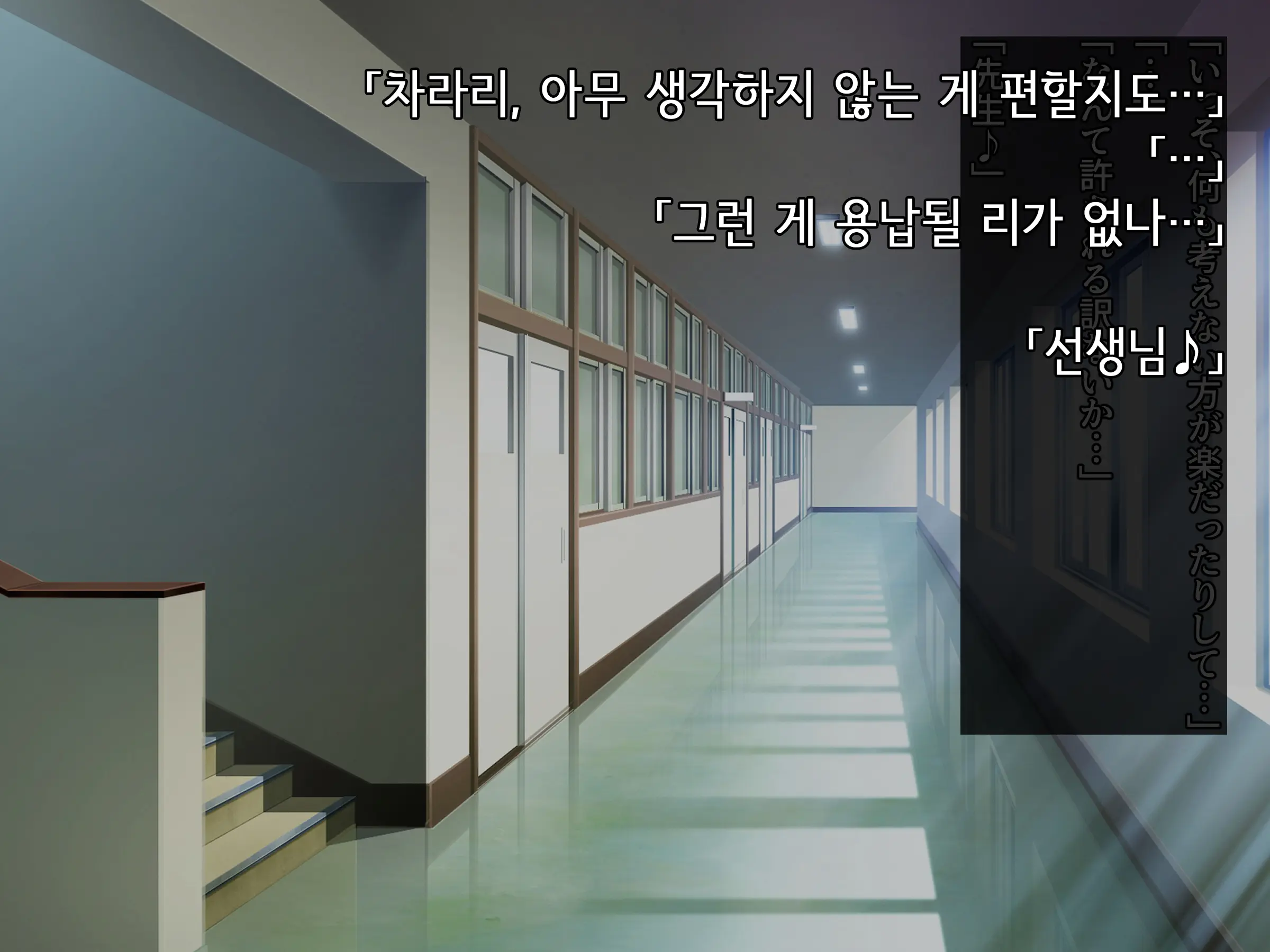 Onedari Seito ~Oshiego-Tachi To No Harem Kyouiku Jisshuu~ | 졸라대는 학생 ~제자들과의 하렘 교육실습~